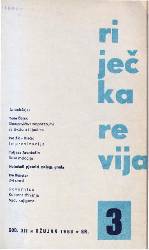 God. 12 (1963), br. 3 : Riječka revija