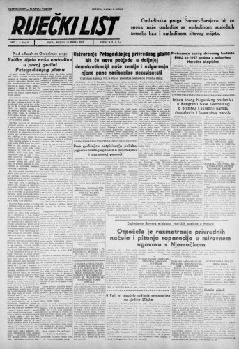 God. 1 (1947), br. 15 : Riječki list