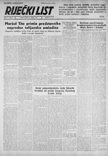 God. 1 (1947), br. 14 : Riječki list