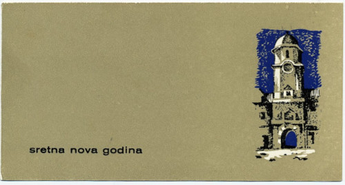 Čestitka Narodnog sveučilišta Rijeka