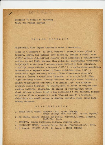 Biografija Veljka Petrovića