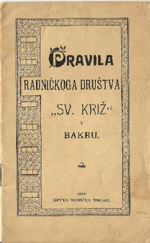 Pravila radničkoga društva 