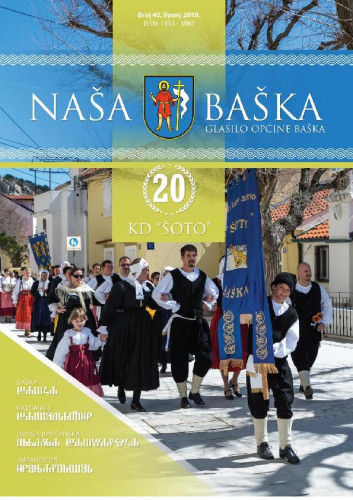 2018, br. 40 : Naša Baška