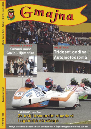 God. 3 (2008), br. 13 : Gmajna